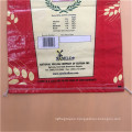 PP woven laminated rice 25kg bag